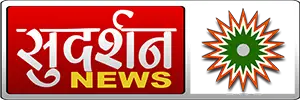 sudrshan news