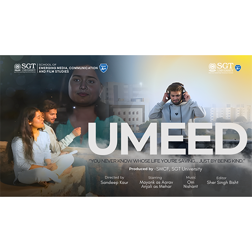UP International Film Conclave 2026