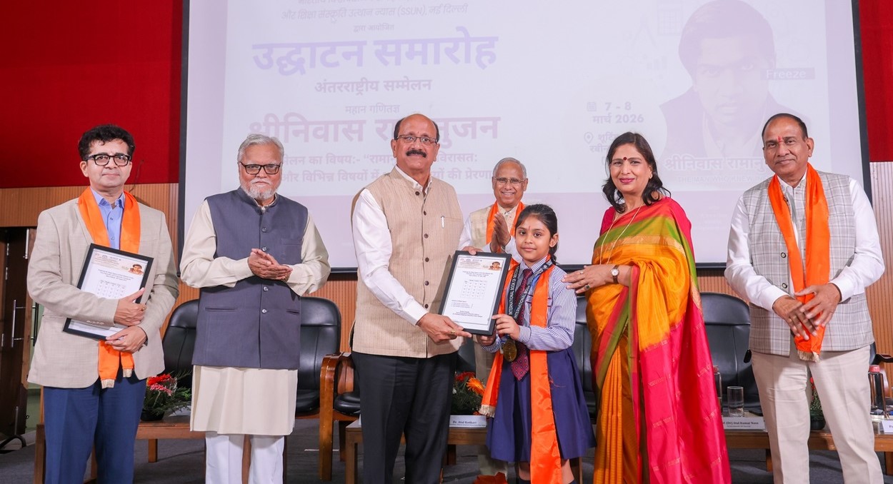 Ramanujan’s Legacy Conference 2026 | Inspiring Future Generations in Mathematics