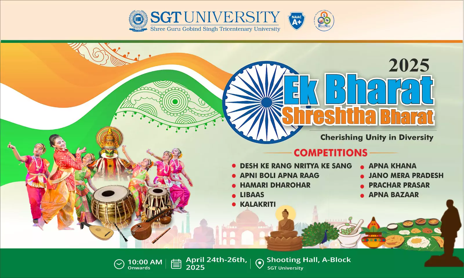 Ek Bharat Shreshtha Bharat 2025 1